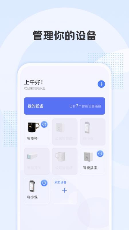 ������ֻ�app�������-����� v2.2.0 �ֻ���