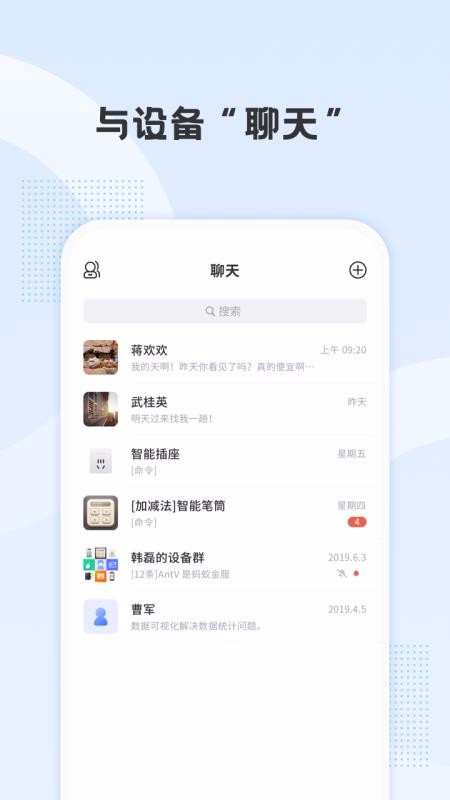 ������ֻ�app�������-����� v2.2.0 �ֻ���