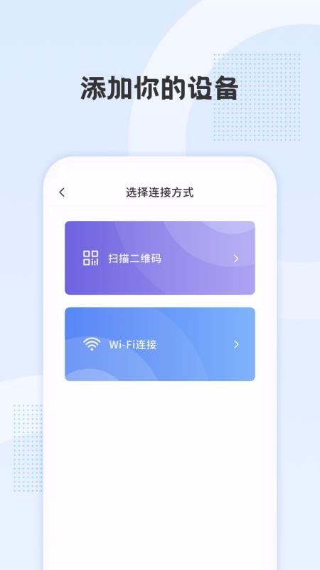 ������ֻ�app�������-����� v2.2.0 �ֻ���