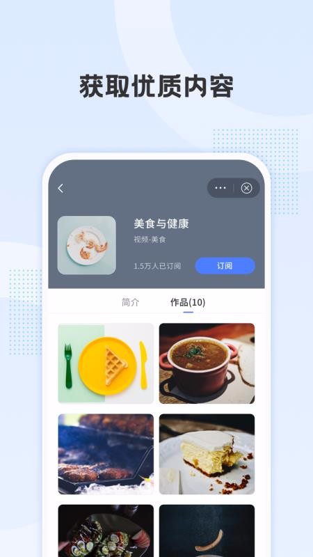 ������ֻ�app�������-����� v2.2.0 �ֻ���