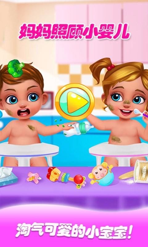 �����չ�СӤ���ֻ�app�������-�����չ�СӤ�� v1.2 �ֻ���