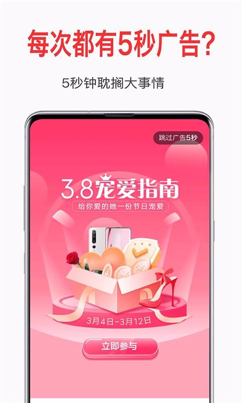 ȥ����ֻ�app�������-ȥ��� v1.0.5 ��׿��