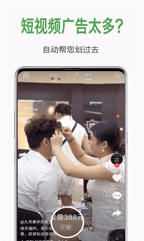 ȥ����ֻ�app�������-ȥ��� v1.0.5 ��׿��