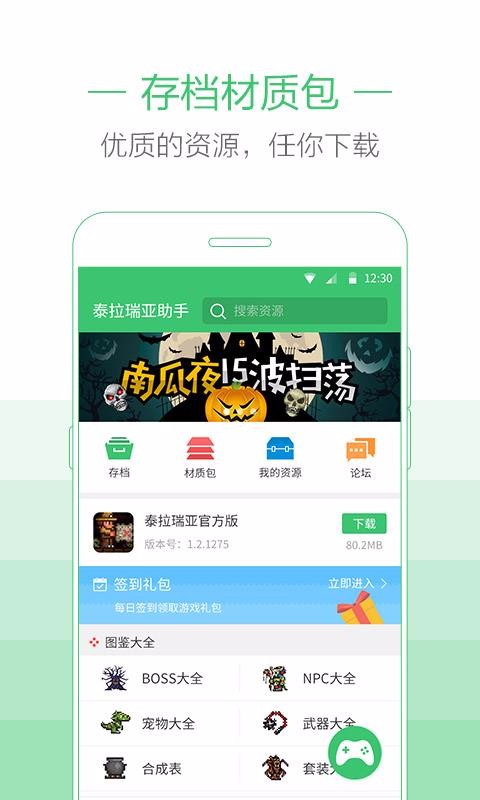 ppsspp�ֻ�app�������-ppsspp v1.4.2 �ֻ���