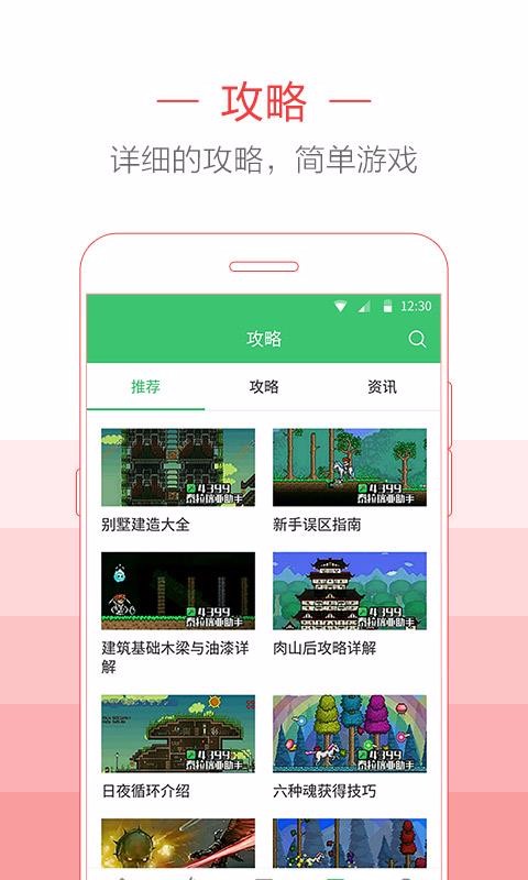 ppsspp�ֻ�app�������-ppsspp v1.4.2 �ֻ���