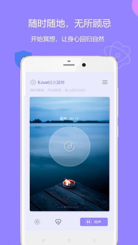 ʧ�ߵ�����ʦ�ֻ�app�������-ʧ�ߵ�����ʦ v4 �ֻ���