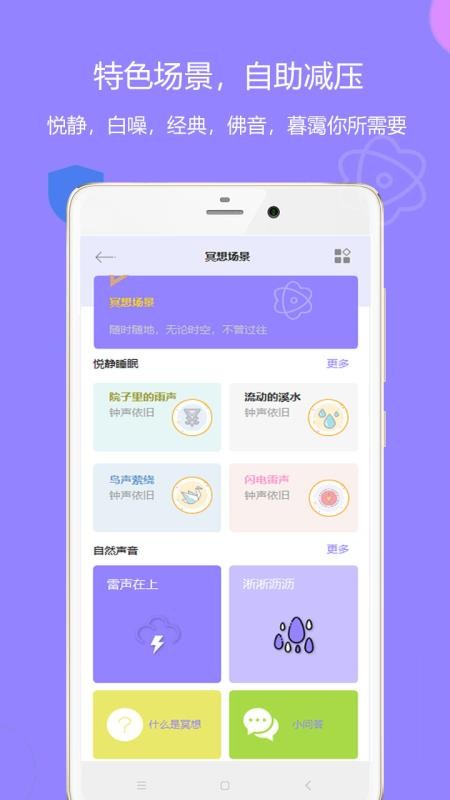 ʧ�ߵ�����ʦ�ֻ�app�������-ʧ�ߵ�����ʦ v4 �ֻ���
