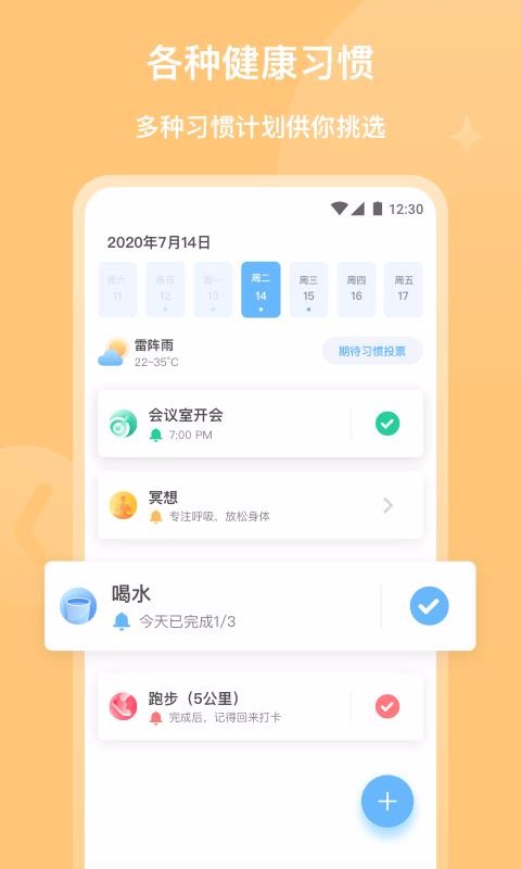 �����ֻ�app�������-���� v1.0.6 �ֻ���