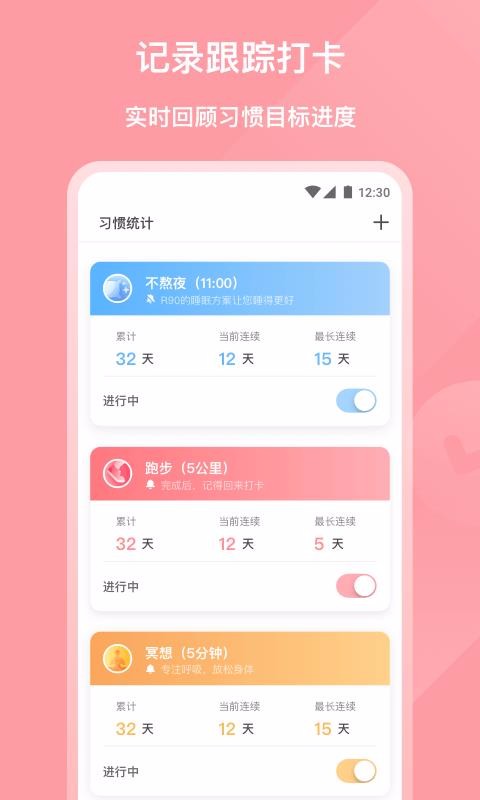 �����ֻ�app�������-���� v1.0.6 �ֻ���