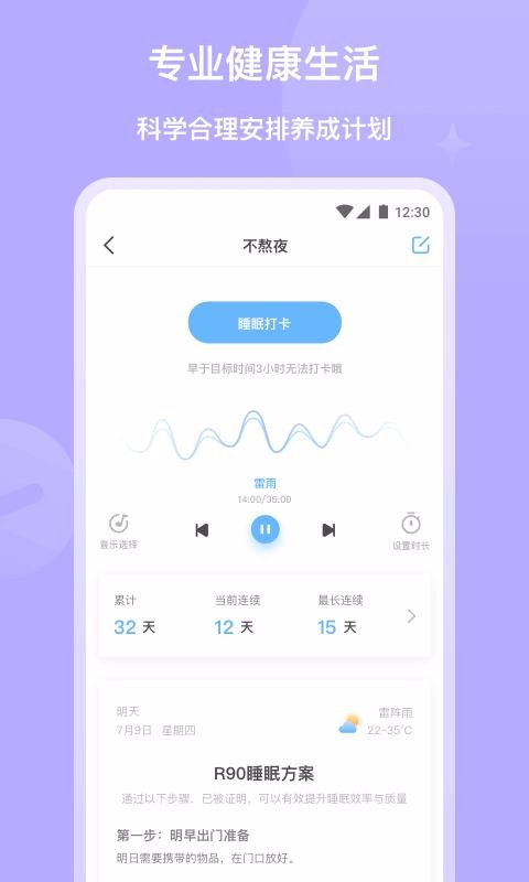 �����ֻ�app�������-���� v1.0.6 �ֻ���