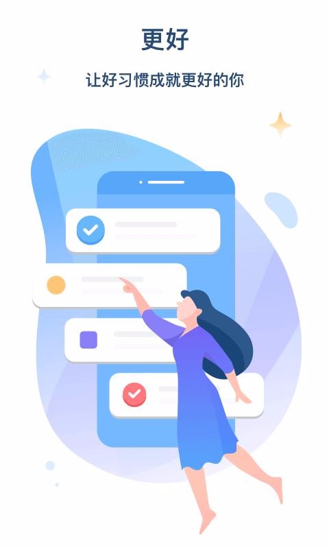 �����ֻ�app�������-���� v1.0.6 �ֻ���