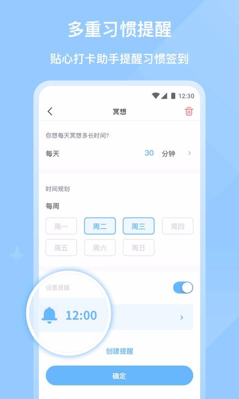 �����ֻ�app�������-���� v1.0.6 �ֻ���
