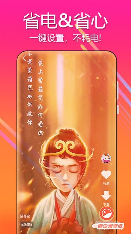 ��ֽ���ֻ�app�������-��ֽ�� v1.2.4 �ֻ���