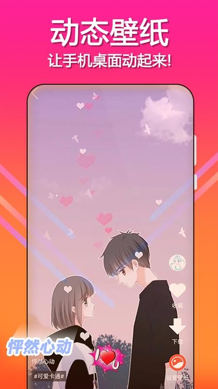 ��ֽ���ֻ�app�������-��ֽ�� v1.2.4 �ֻ���
