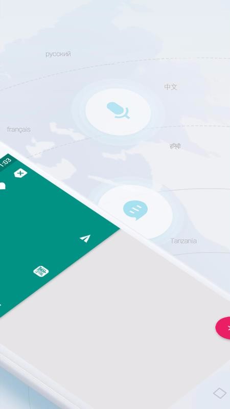 ά��������ֻ�app�������-ά������� v4.0 ��׿��