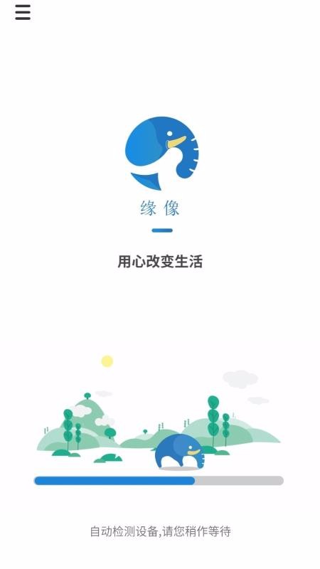 AnyScope�ֻ�app�������-AnyScope v1.76 ��׿��