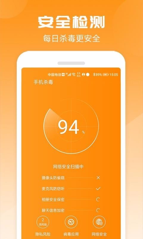 �ֻ���������ֻ�app�������-�ֻ�������� v1.0.0 ��׿��
