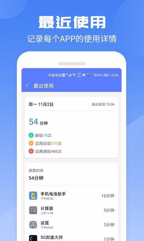 �ֻ���������ֻ�app�������-�ֻ�������� v1.0.0 ��׿��