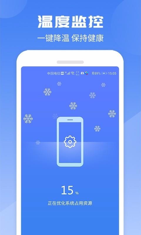 �ֻ���������ֻ�app�������-�ֻ�������� v1.0.0 ��׿��