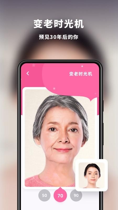 Ȥɨ�ֻ�app�������-Ȥɨ v1.7.2 ��׿��