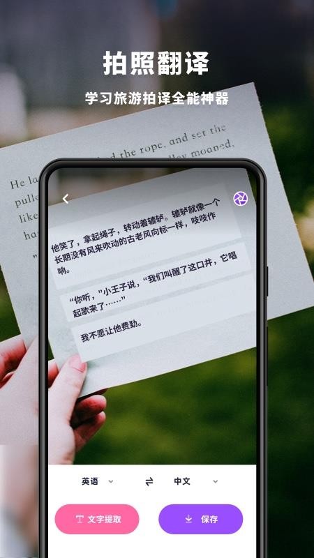 Ȥɨ�ֻ�app�������-Ȥɨ v1.7.2 ��׿��