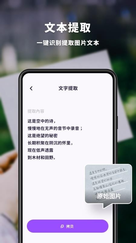 Ȥɨ�ֻ�app�������-Ȥɨ v1.7.2 ��׿��