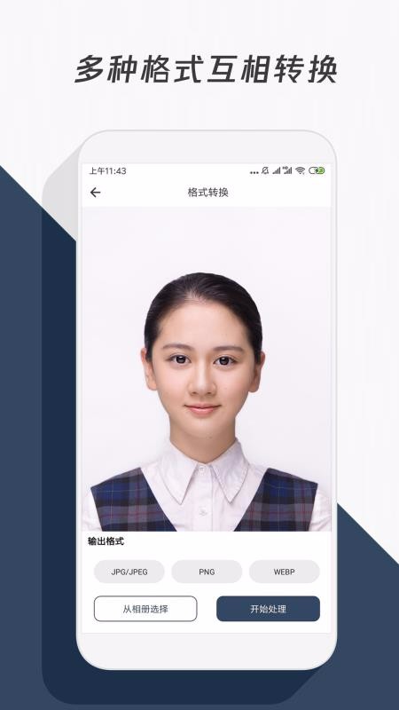 ѹ����Ƭ�ֻ�app�������-ѹ����Ƭ v1.0.2 �ֻ���