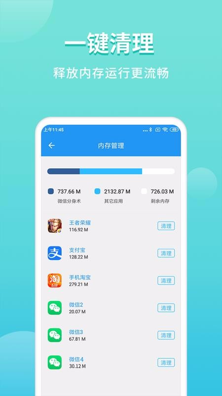 ΢����˫���ֻ�app�������-΢����˫�� v2.8.7 ��׿��
