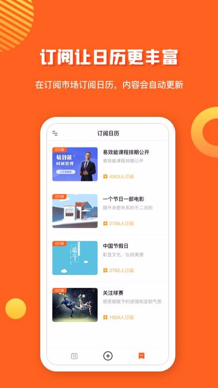 1CalendarS Pro�ֻ�app�������-1CalendarS Pro v1.0.2 �ֻ���