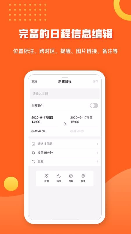 1CalendarS Pro�ֻ�app�������-1CalendarS Pro v1.0.2 �ֻ���