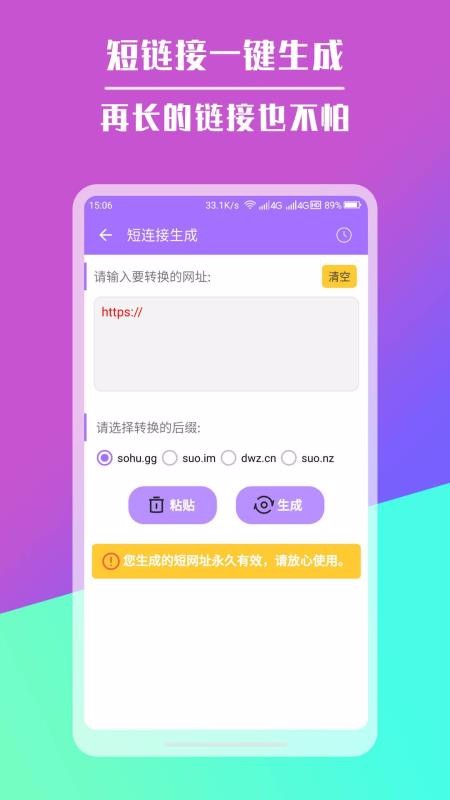 �������������ֻ�app�������-������������ v2.0.0 ��׿��