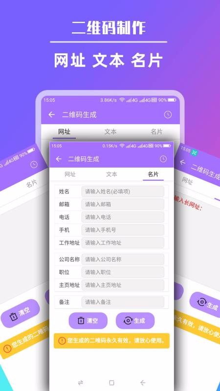 �������������ֻ�app�������-������������ v2.0.0 ��׿��