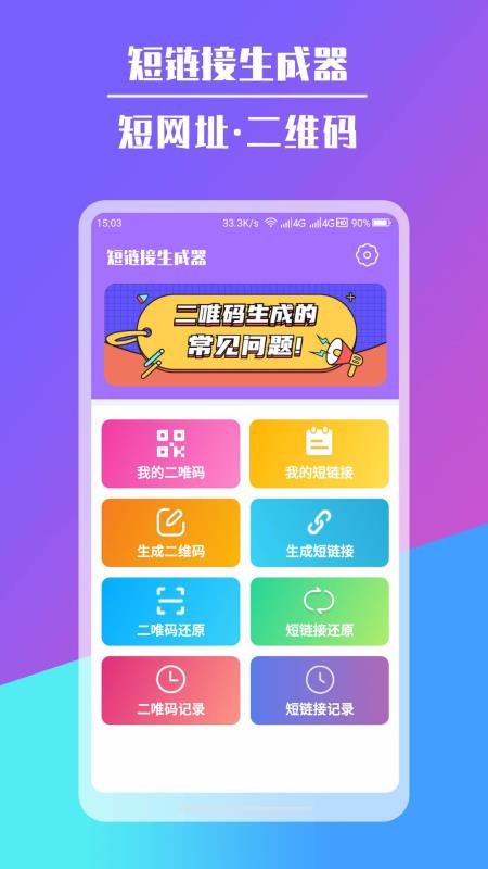 �������������ֻ�app�������-������������ v2.0.0 ��׿��