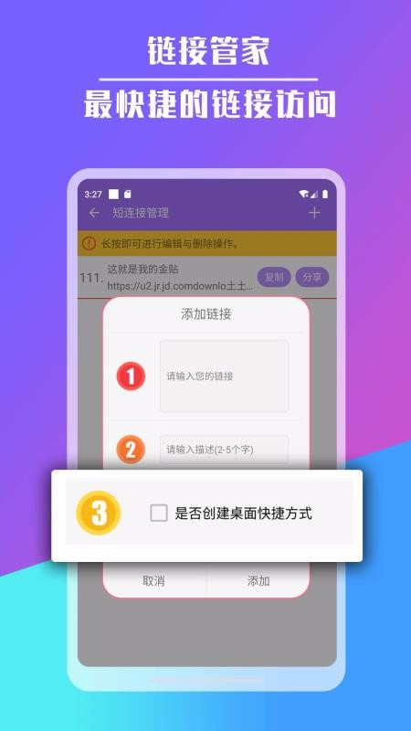 �������������ֻ�app�������-������������ v2.0.0 ��׿��