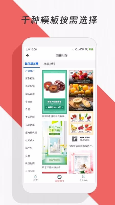 ���������ֻ�app�������-�������� v1.0.9 ��׿��