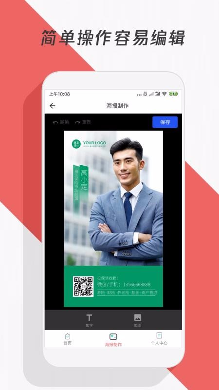 ���������ֻ�app�������-�������� v1.0.9 ��׿��