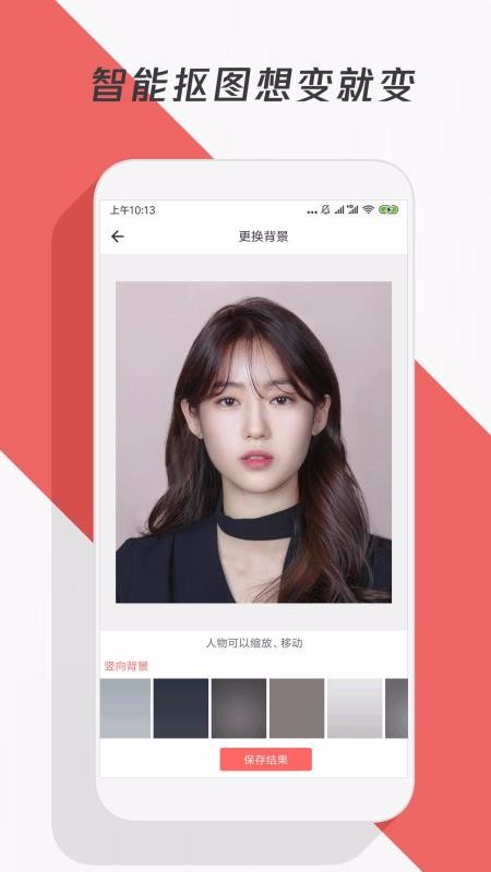 ���������ֻ�app�������-�������� v1.0.9 ��׿��