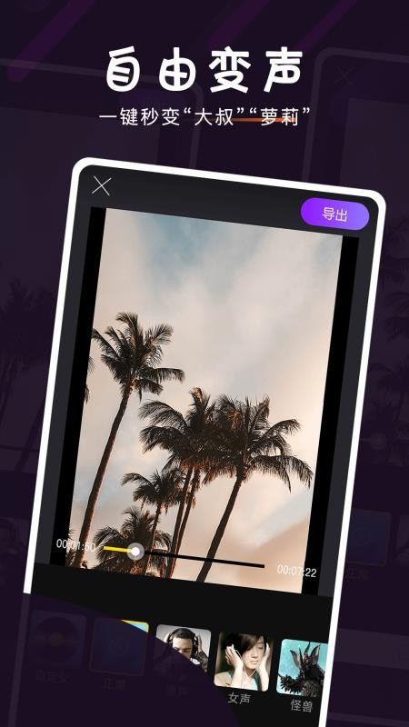 Ӱ����Ƶ�����ֻ�app�������-Ӱ����Ƶ���� v1.0.0 ��׿��