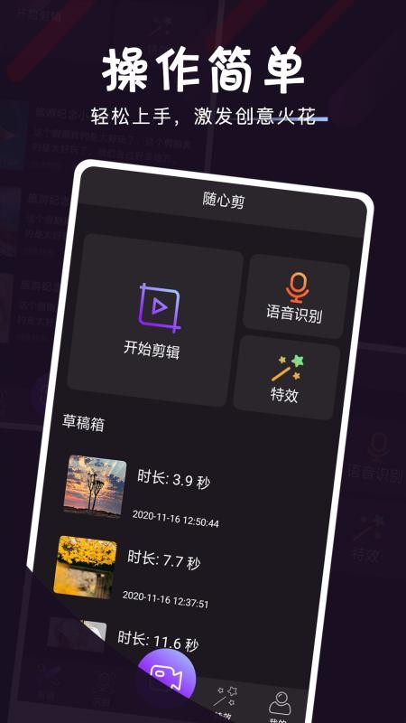 Ӱ����Ƶ�����ֻ�app�������-Ӱ����Ƶ���� v1.0.0 ��׿��