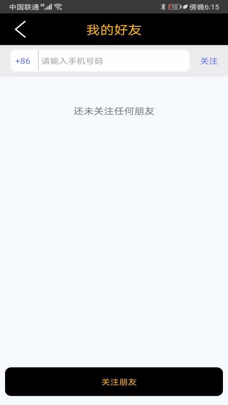 ̽Ѱ�ֻ���λ�ֻ�app������أ���δ���ߣ�-̽Ѱ�ֻ���λ v28 �ֻ���
