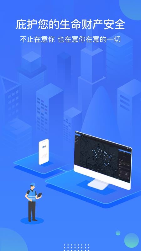 �ӻ��ֻ�app�������-�ӻ� v2.1.7 �ֻ���