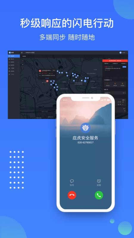 �ӻ��ֻ�app�������-�ӻ� v2.1.7 �ֻ���