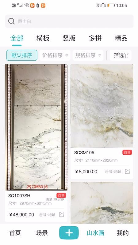ʯҼ�ֻ�app�������-ʯҼ v2.1.9 �ֻ���
