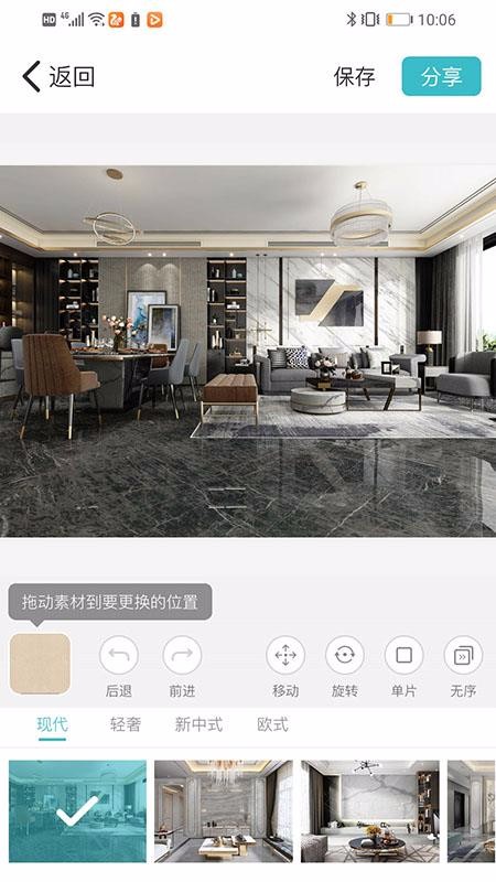 ʯҼ�ֻ�app�������-ʯҼ v2.1.9 �ֻ���