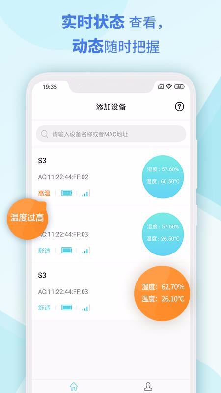 MSensor�ֻ�app�������-MSensor v1.3.3 ��׿��