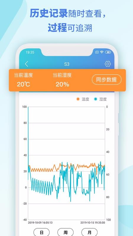 MSensor�ֻ�app�������-MSensor v1.3.3 ��׿��