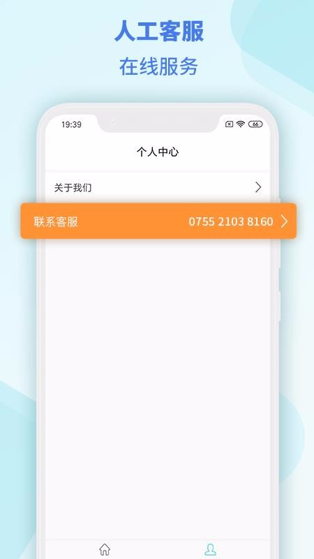 MSensor�ֻ�app�������-MSensor v1.3.3 ��׿��