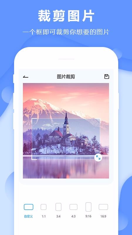 ȥˮӡͼƬ�༭�ֻ�app�������-ȥˮӡͼƬ�༭ v3.1.1 ��׿��