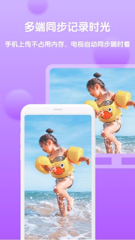 �ͼ�����ֻ�app�������-�ͼ���� v3.1.3 ��׿��