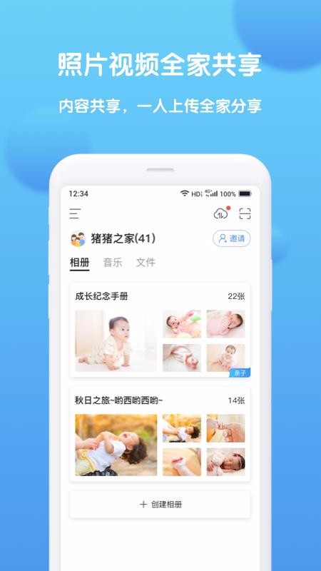 �ͼ�����ֻ�app�������-�ͼ���� v3.1.3 ��׿��